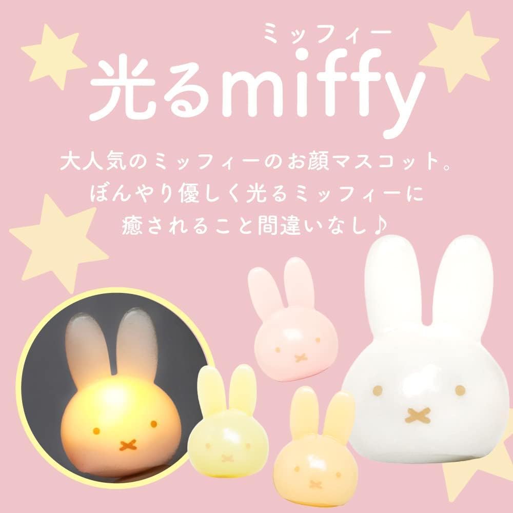 Purchase of 6 of Illuminating Miffy and Kuromi Bath Bath Soap Scent [Bulk (3 Each)] Balls, Additives, (4 Varieties)