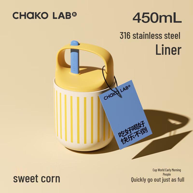 Tasse isotherme portable pour le petit-déjeuner Chakolab avec cuillère