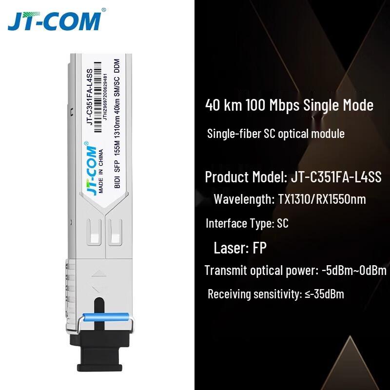 

JT-COM 100M Single-Fiber SC Optical Module