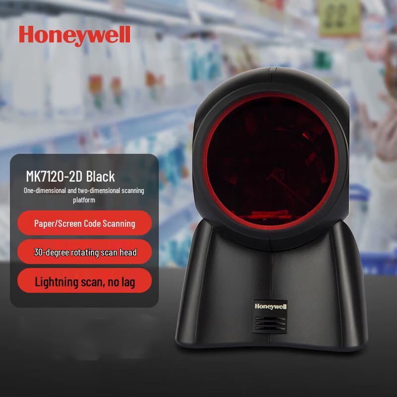 Honeywell MK7120 2D Barcode Scanner