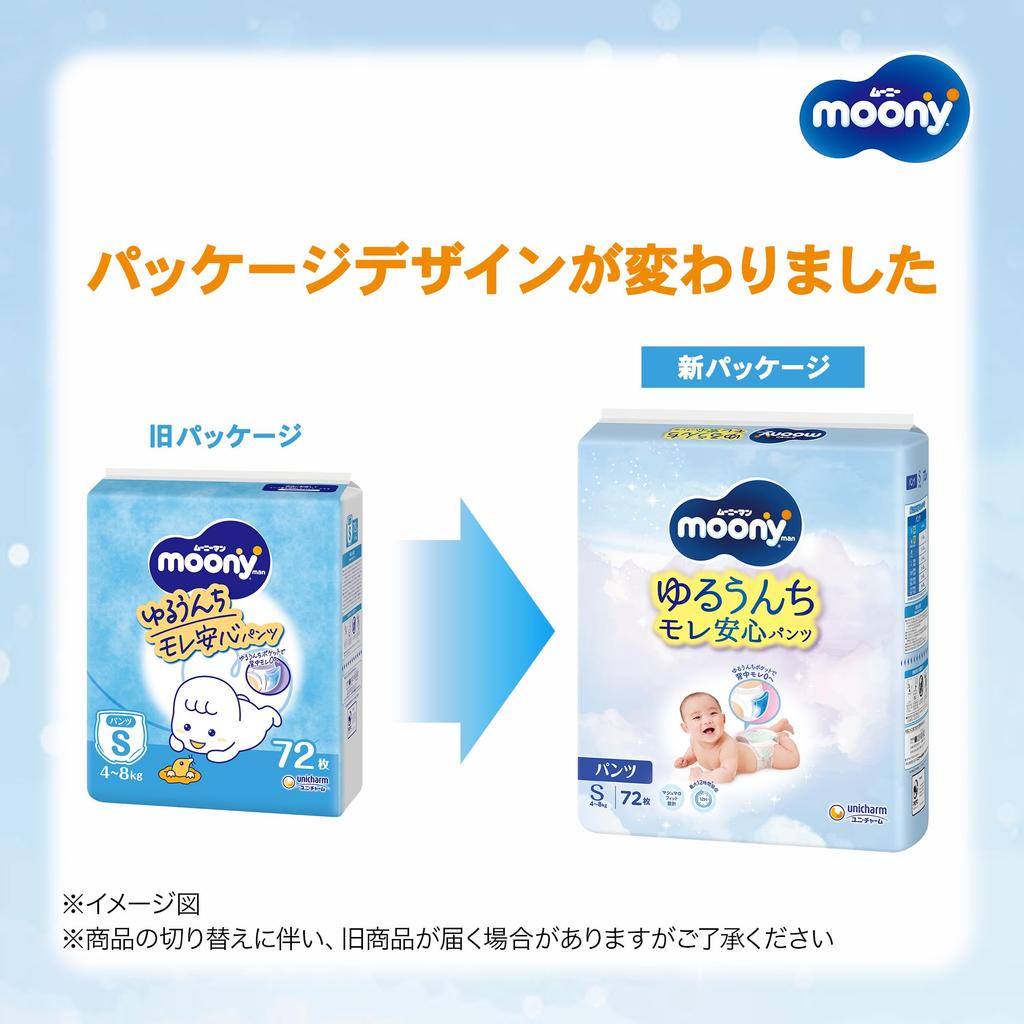S Moonyman Diapers 216 Pieces Pieces X [Pants Size] (4~8kg) (72 3) [Case Item]