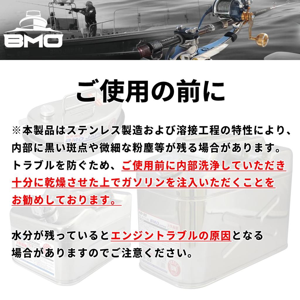 BMO JAPAN 3L Edelstahl-Kanister, Tragbarer Behälter für Benzin, Diesel, Mischöl und Kerosin, Metall, 50A0053