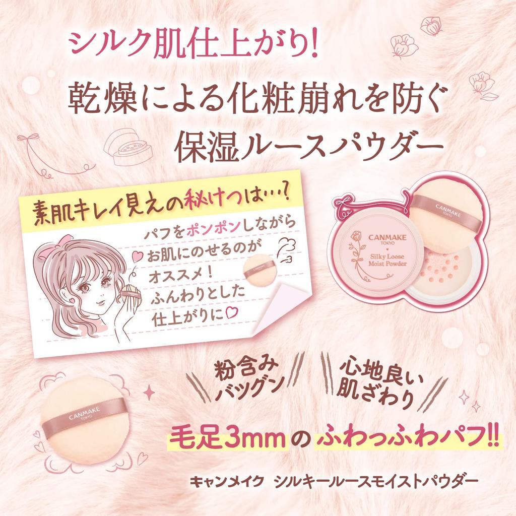 Canmake Silky Loose Moist Powder 01 Silky Beige Loose Powder