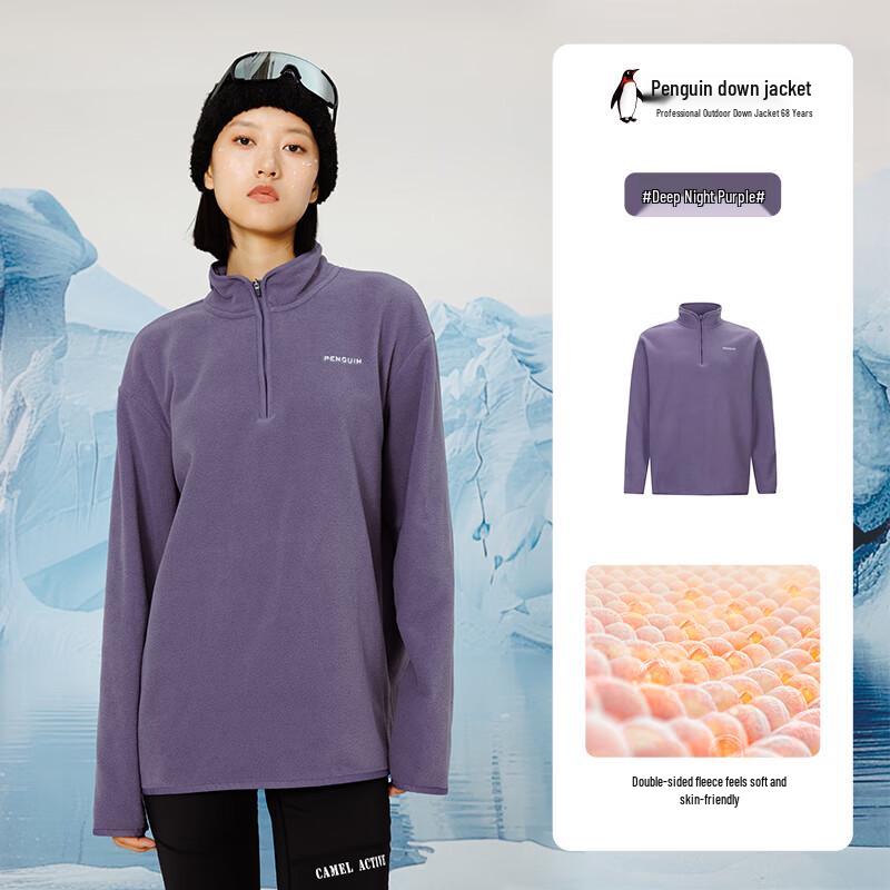 

Penguin Camel M34CA03636 Unisex Thickened Fleece Liner Jacket XL