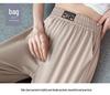 Women's Large Ice Silk Wide-Leg Pants: High-Waist, Thin, Straight, Sun-Protective, Cool, Casual Summer Wear