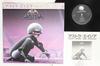LP Schallplatte ASIEN Astra 28AP3120 GEFFEN 1985 Japan Obi Rock Gebraucht