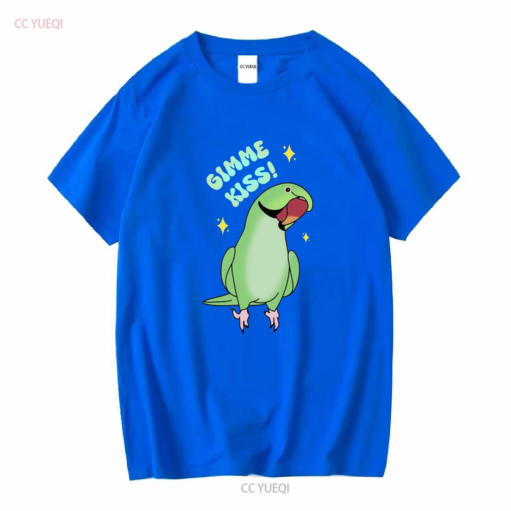 Gimme Kiss Green Ringneck T Shirt Indian Funny Parrot Owner Gift Idea Birb Merch Long or Short Sleeves Vintage Washed Stretched