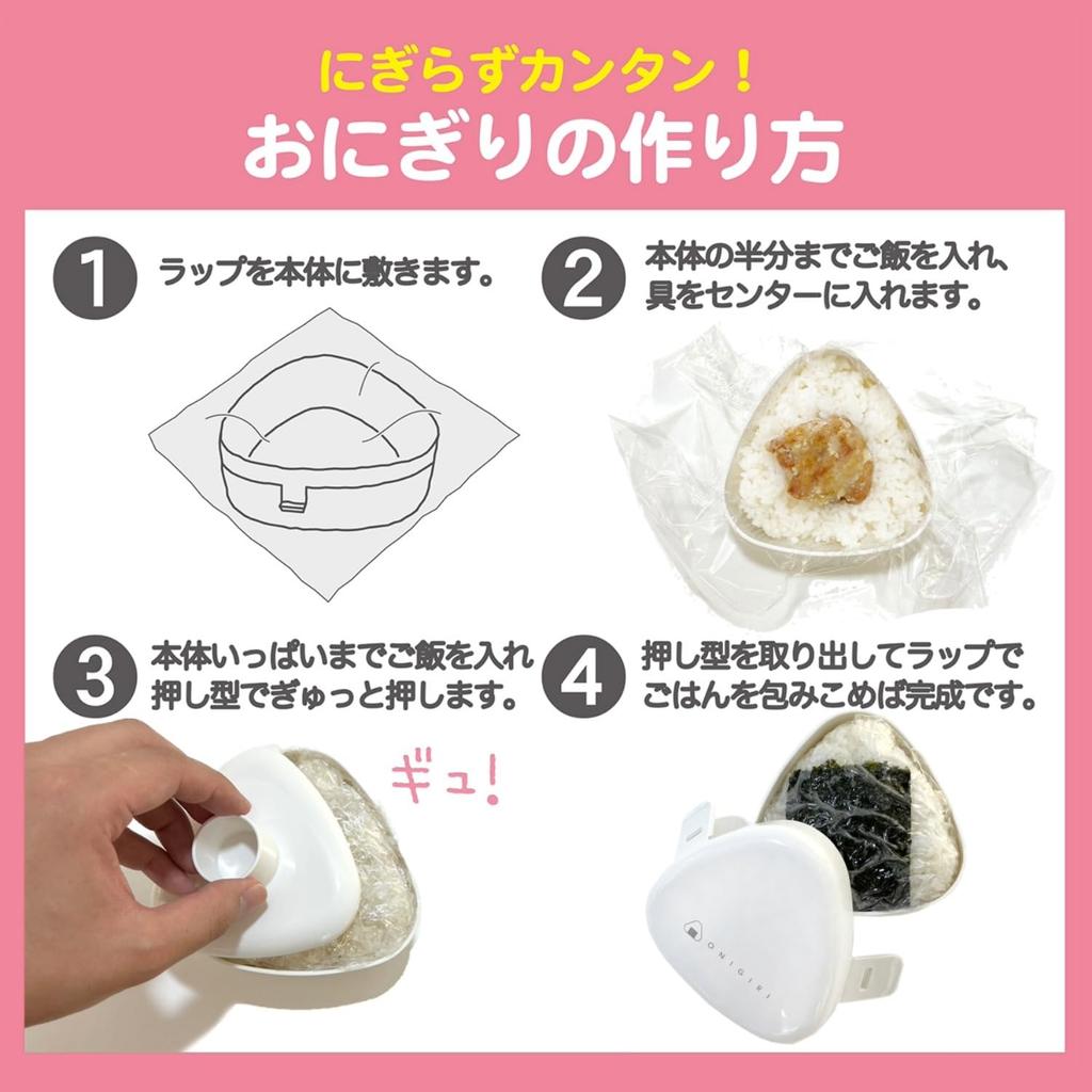 OSK Rice Ball Making Bento Made in Includes Press Microwave PB No-Hand Case, Antibacterial, Box, 290ml, Khaki, Japan, Mold, Safe, LS-20