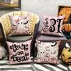 Halloween Decorative Pillowcases Ghost Pumpkin Spider Web Bat Trick Or Treat Pillowcase Bedroom Living Room Sofa Cushion Cover