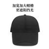 Big head circumference baseball cap Wide brim Large size mesh cap Summer breathable outdoor sun hat Peaked cap