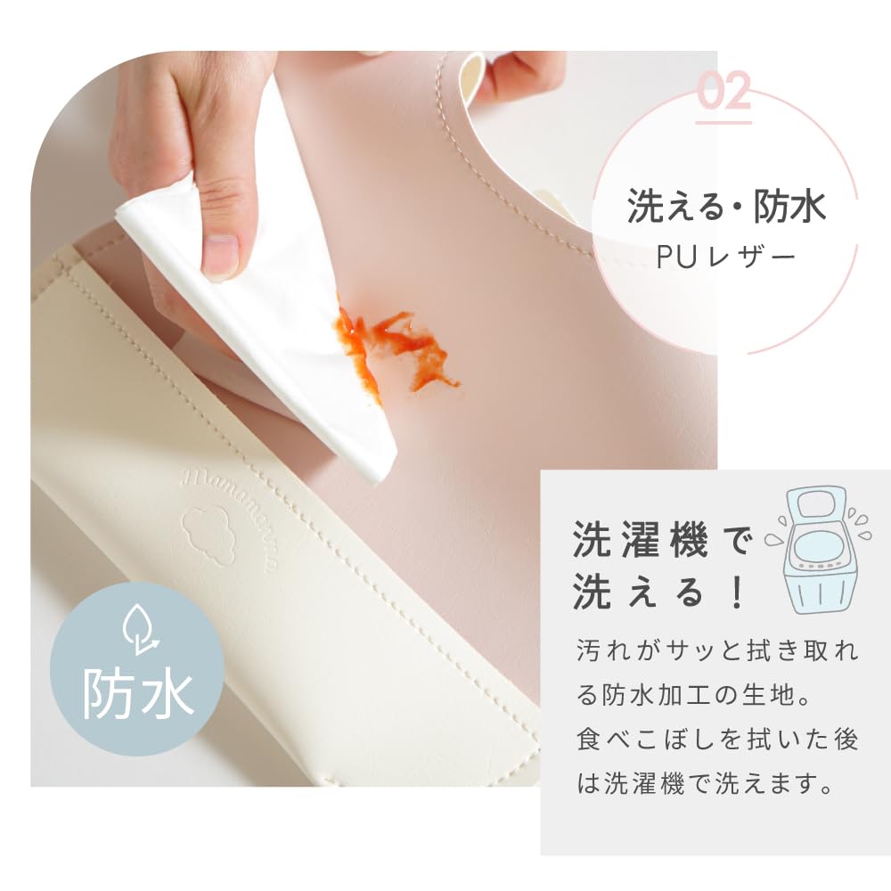 Dimowa Mealtime Marlow French One Size Apron, Bib, Vanilla, Baby,