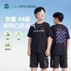 Yishidai Boys' Reversible Checkered Short Sleeve T-shirt
