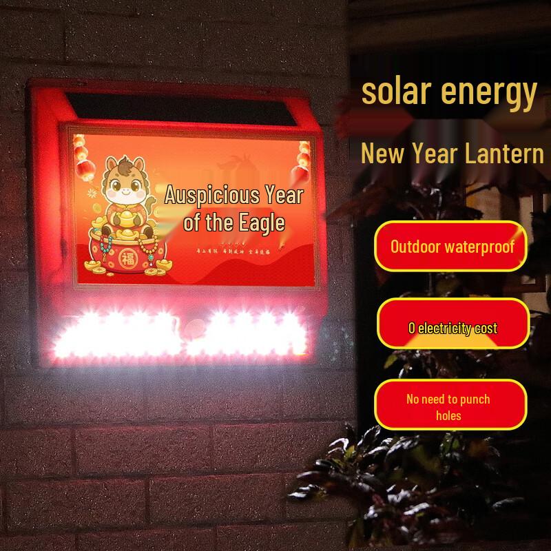 Nu Feng Solar New Year Decorative Lamp