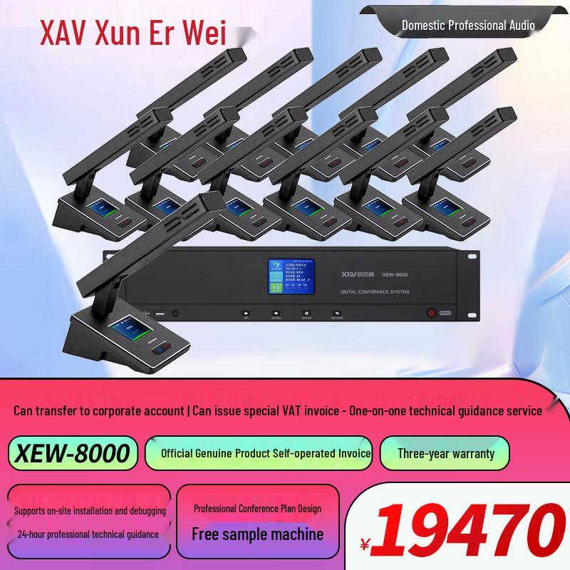 XEW-8000 Professional Digital Wireless Conference Microphone System (CN version)