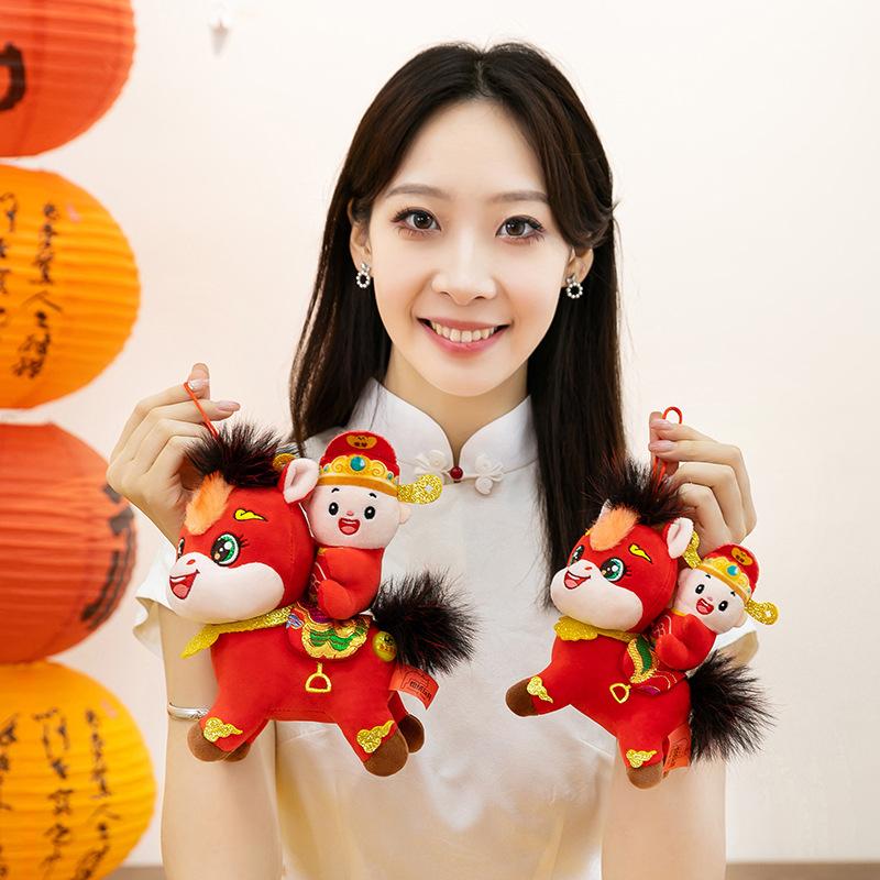 The Year of the Horse Mascot Will Make a Fortune Soon, the Doll, the God of Wealth Plush Toy, the Zodiac Festive Doll Annual Meeting Gift