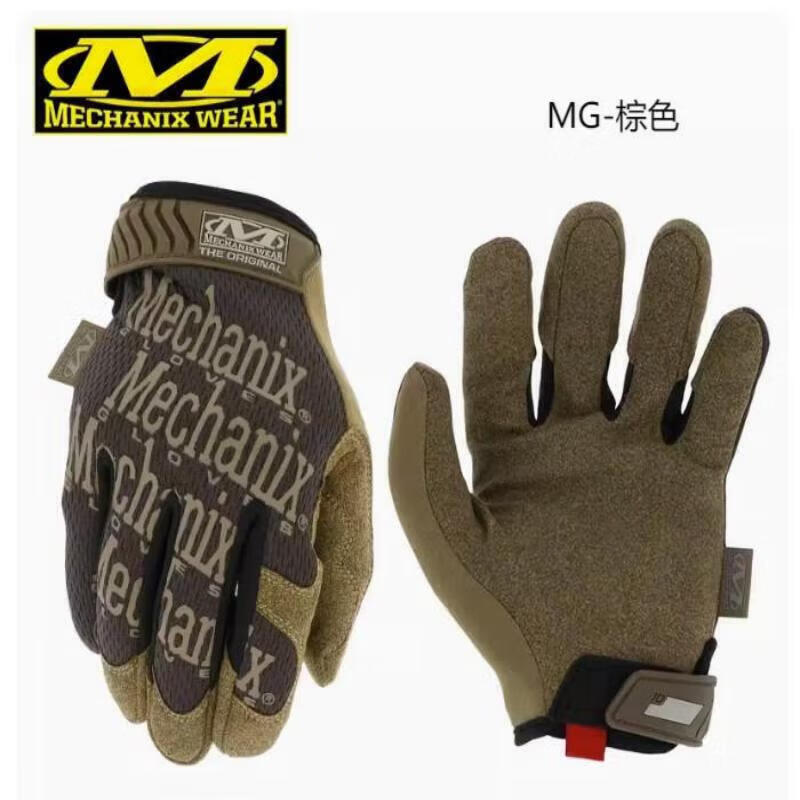 Mechanix Wear Tactical Protective Gloves