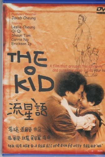 

DVD DVD - The Kid Non Japan Movies & DVD Used