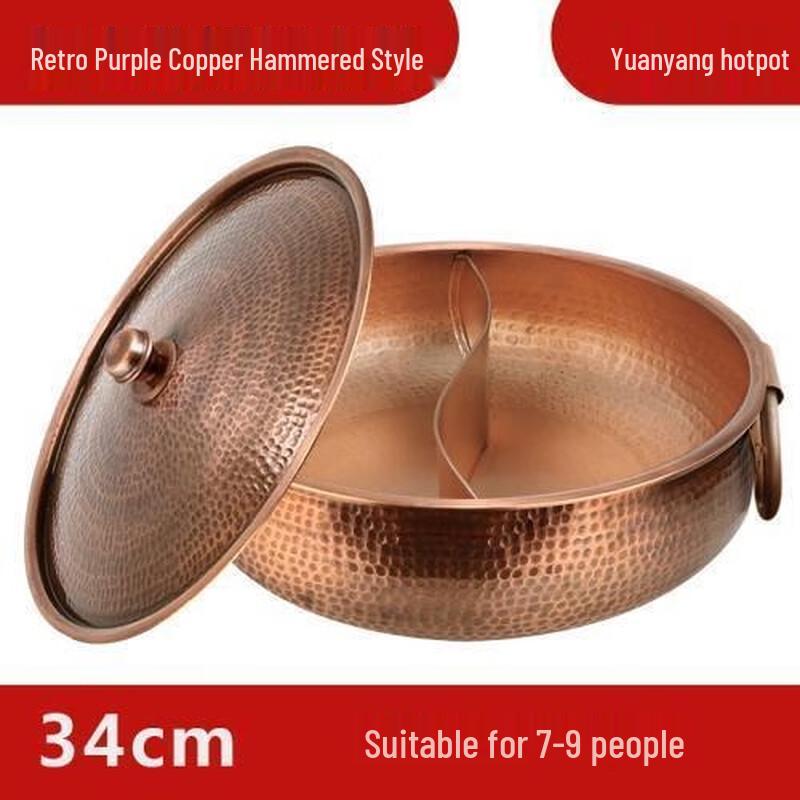 TLXT 36CM Vintage Hammered Copper Induction Pot