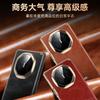 Applicable to Huawei mateXTS mobile phone case, high-grade oil wax leather, central axis hinge XT magnetic all-inclusive business protective case