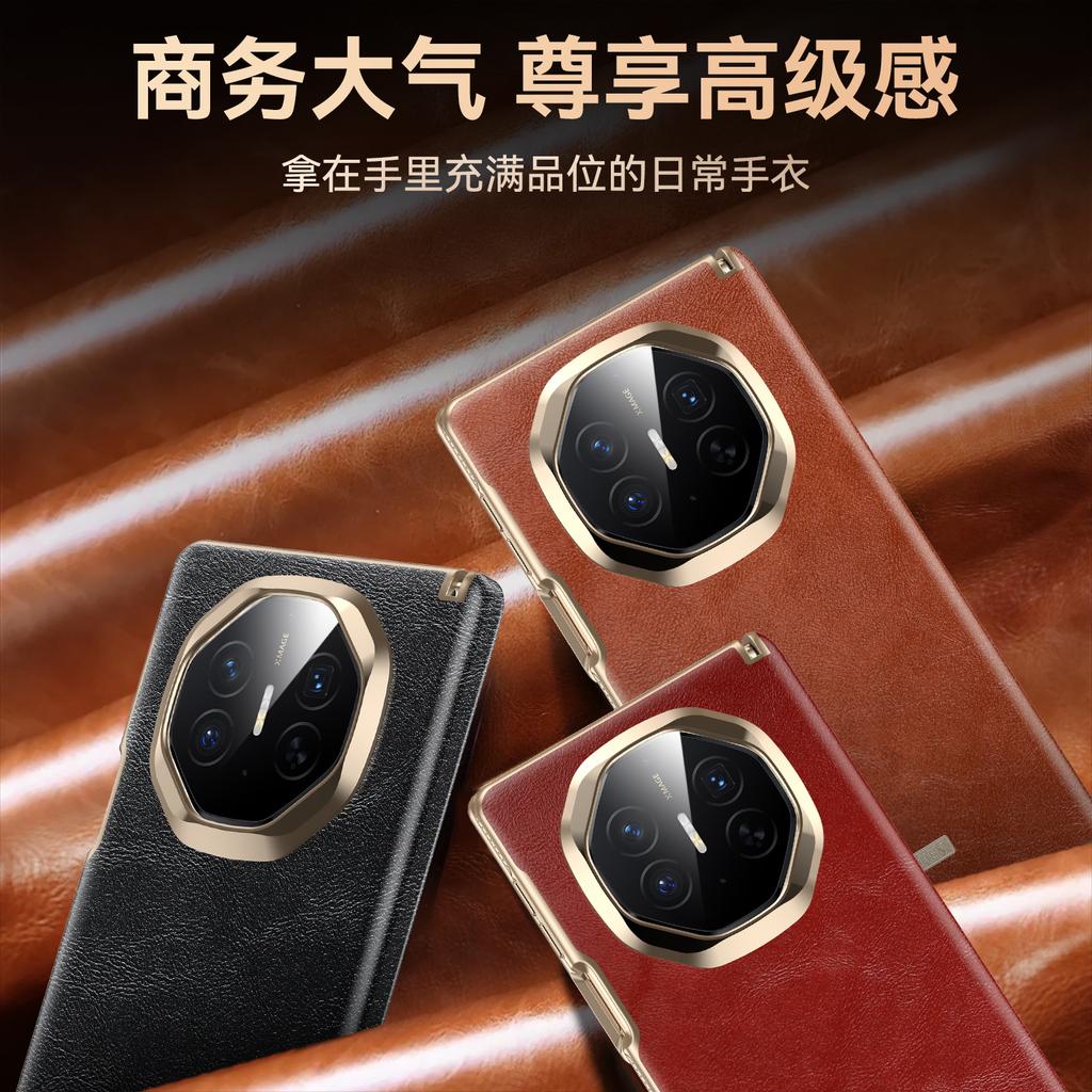 Applicable to Huawei mateXTS mobile phone case, high-grade oil wax leather, central axis hinge XT magnetic all-inclusive business protective case