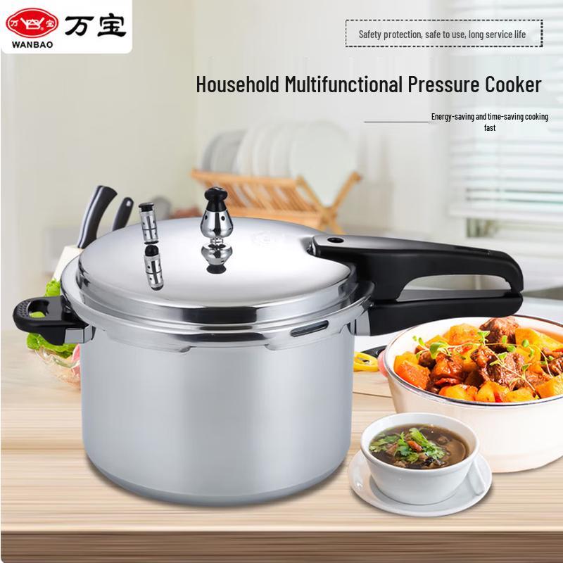 Wanbao Universal Aluminum Alloy Pressure Cooker