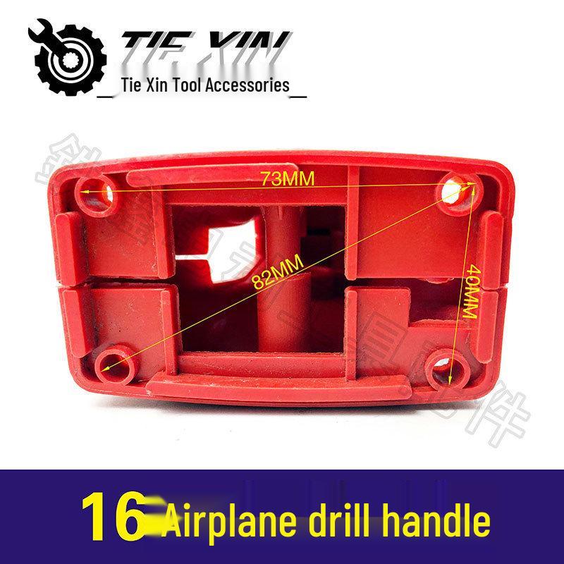 New 16-Piece Electric Drill Handle Set, 0816 and 05814 Models
