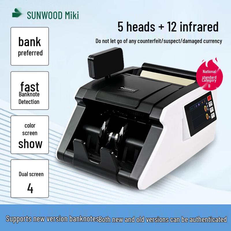 SUNWOOD JBYD9466(B) Commercial RMB Banknote Counter
