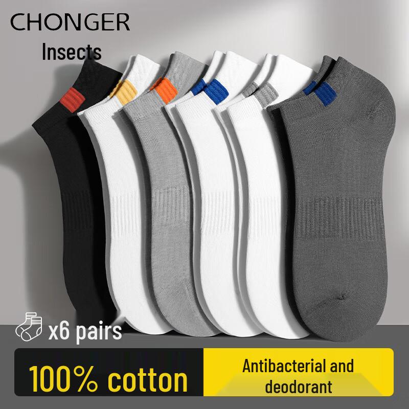 Men s 100% Cotton Anti-Odor Summer Boat Socks One Size