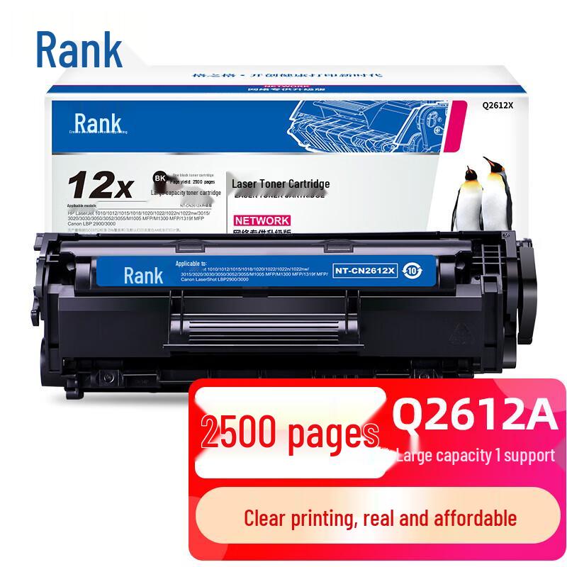 Gezhige Q2612X Compatible High-Capacity Black Toner Cartridge