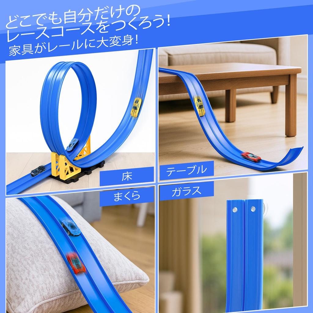 Dreamon Cart Track 5m Flexible Rail with 4 Plastic Mini Cars, 2 Slopes, and Storage Bag - Toy Car Set for Kids, Educational Toy for Boys and Girls, Po