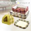 STYRIA Madras Check Tweed Pet Bed for Dogs and Suitable for Small Dogs Bed Size Cats, Washable, Spring/Summer, Summer, All-Season, Stylish, Cute,