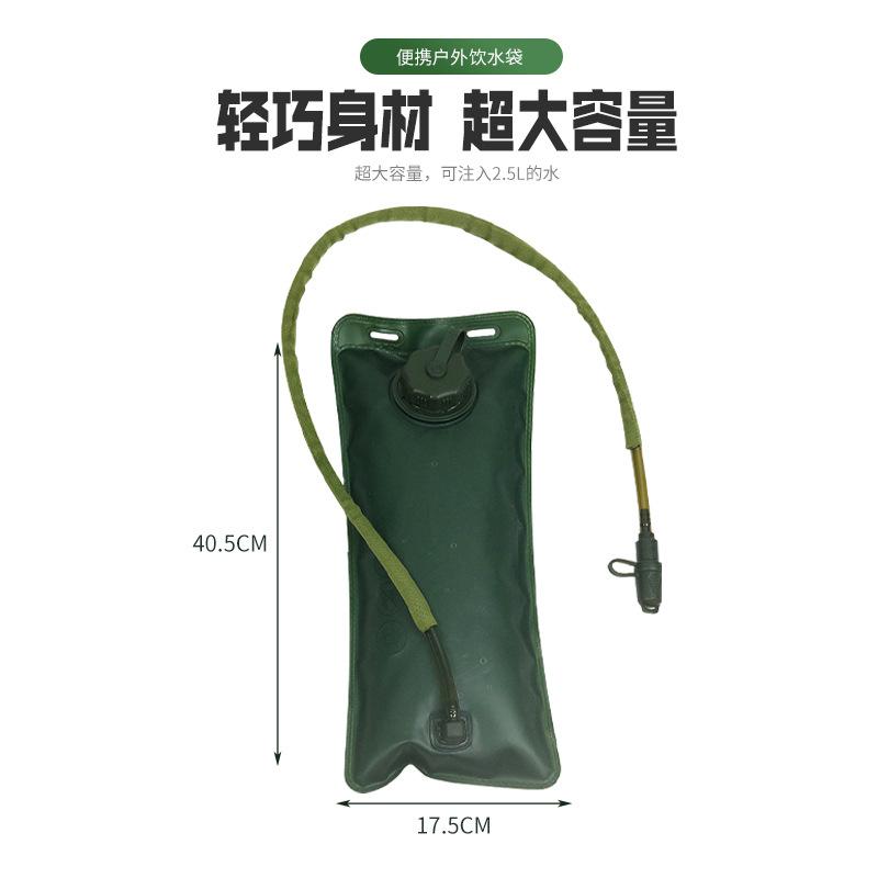 Folding Sealed Firmly Direct Drinking Dustproof Large Capacity Sports Water Bag Cycling Outdoor Travel Convenient Water Bags