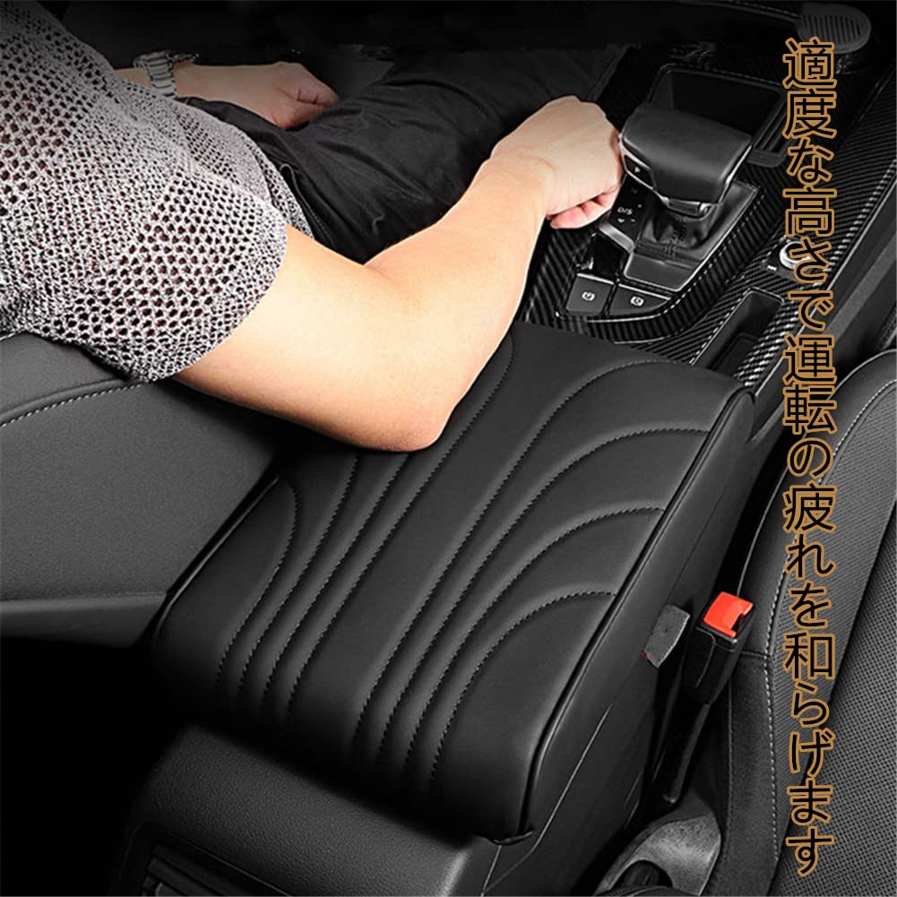 Raksonic Car Armrest Console Box Armrest Console Pad with Memory Fatigue Easy Suitable for Driver and Passenger Black Pad, Waterproof, Reducing,