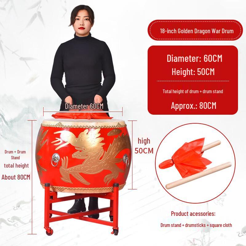 Canglangya Traditional Cowhide Dragon Performance Drum Set