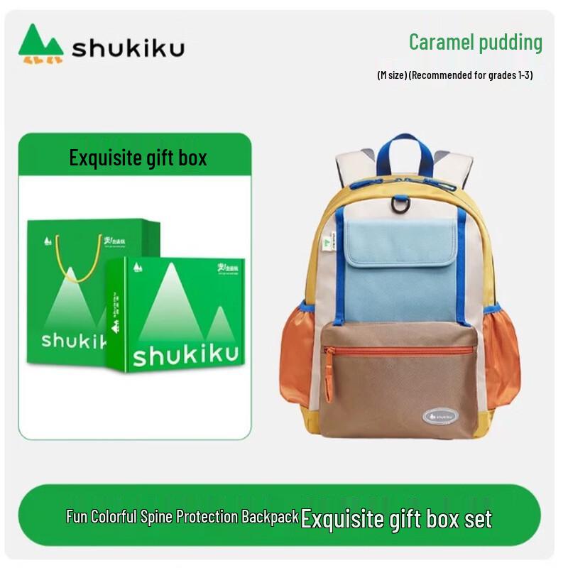 SHUKIKU Ergonomic Kids School Backpack