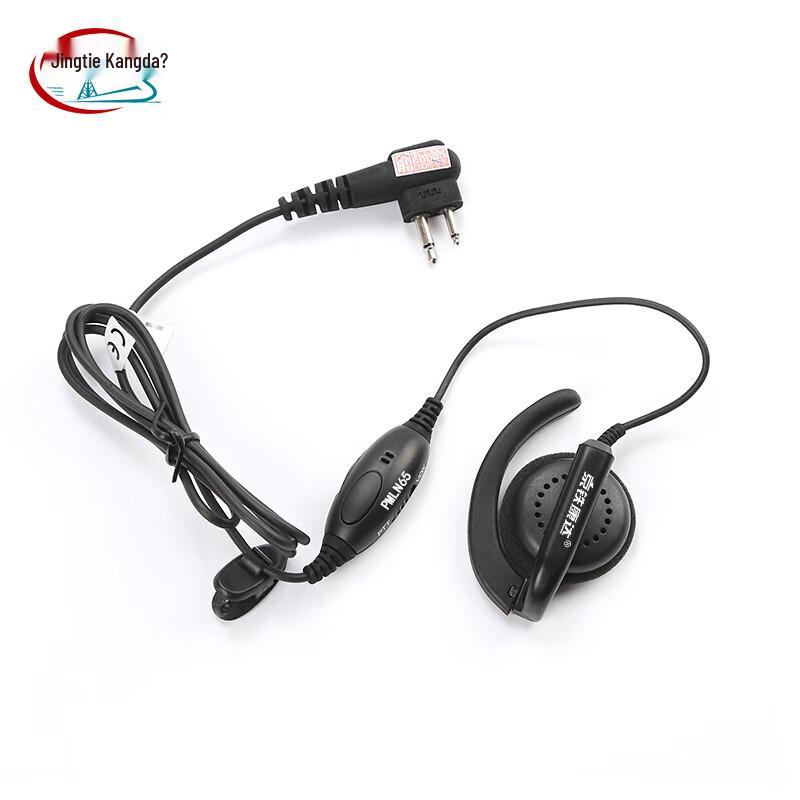 

Jingtie Kangda PMLN6531 Ear-Hook Headset for Two-Way Radios (CN version)