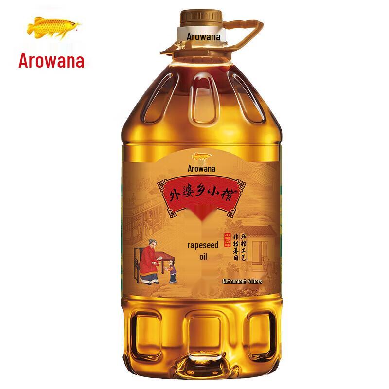 Arowana Non-GMO Pressed Rapeseed Oil