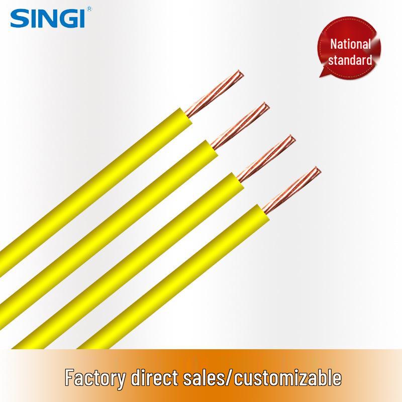 Shanghai Xinjian BVV4² Single Core Solid Wire