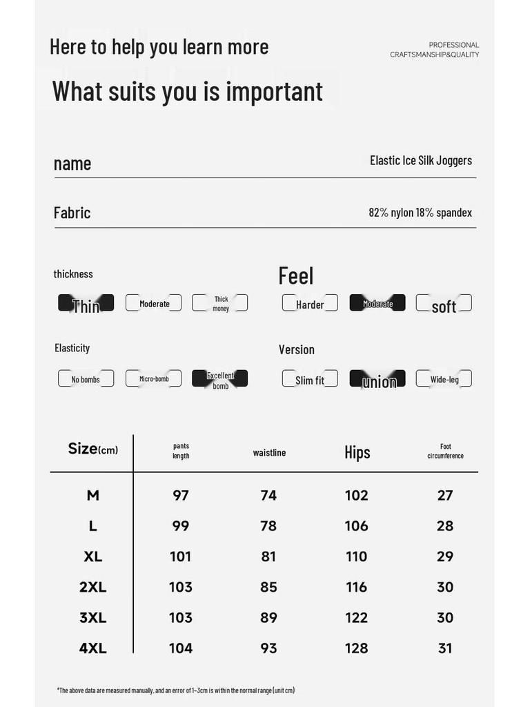 MINISO Men's Ice Silk Cooling Jogger Pants