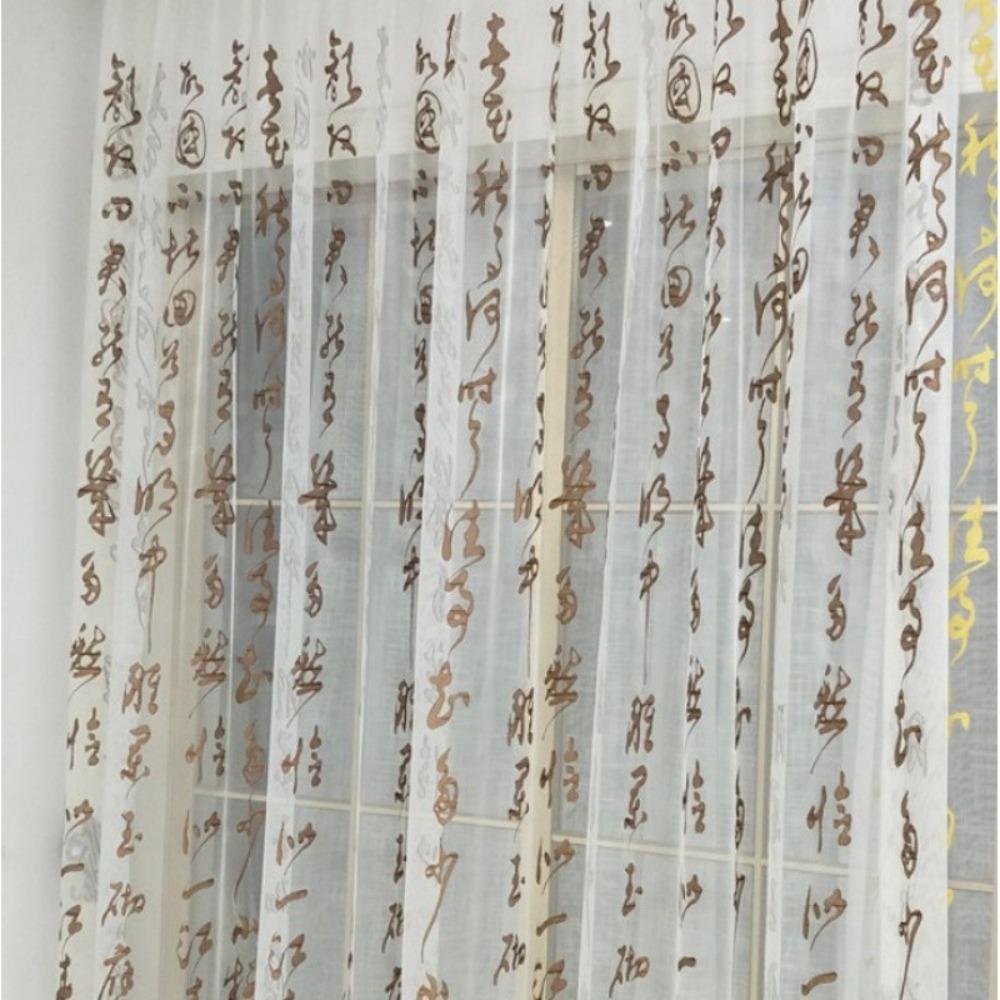 Ancient Style Calligraphy Hanging Cloth 3 Colors Tea Room Curtain Hanfu Clothing