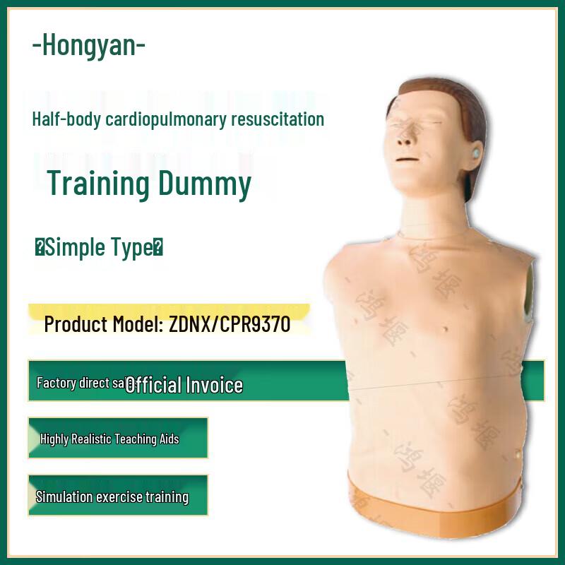 Half-Body CPR Training Manikin