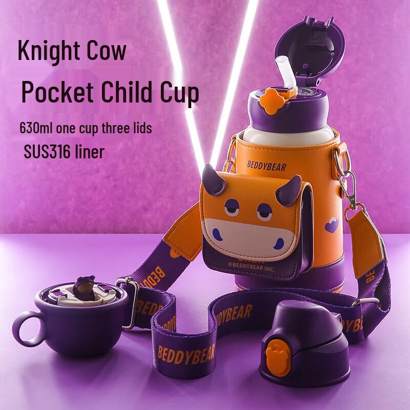 BeiJuXiong Kids Insulated Stainless Steel Straw Bottle - 630ml