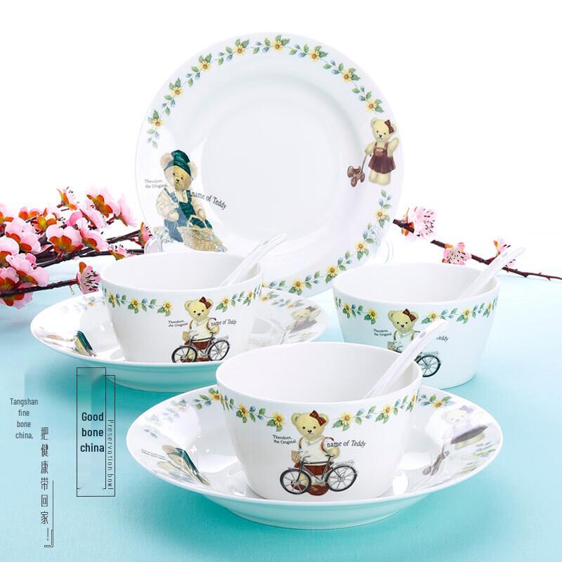 Docare Baby Bear 9-Piece Bone China Dinnerware Set