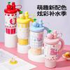 Water Bottle New Thermos Cup Tide Brand Bingba Cup Stainless Steel Large Capacity Cup Double Drink Handle Water Cup