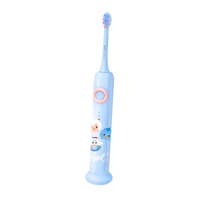 Saky F2 Kids Smart Sonic Electric Toothbrush