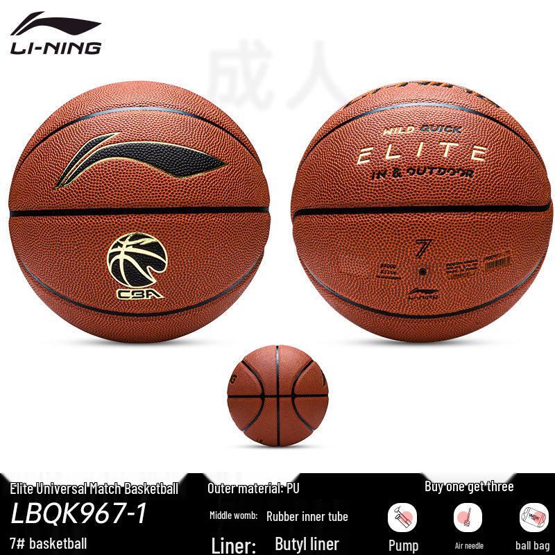 Li-Ning Professional Basketball