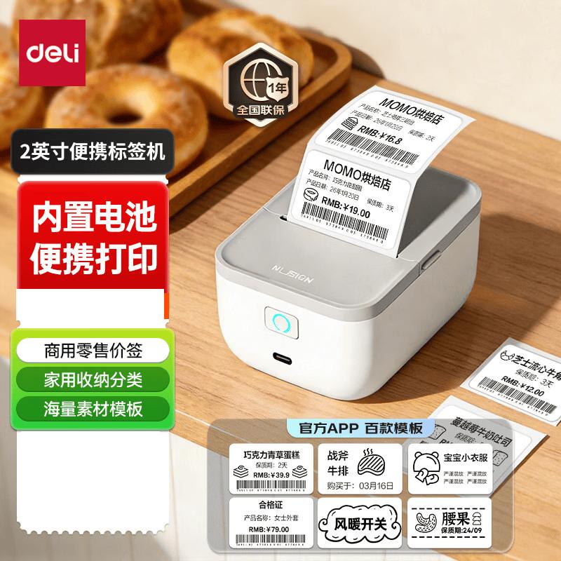 Deli NuSai Q5 Smart Bluetooth Thermal Label Printer CN plug (adapter included)