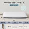 Memory Foam Pillow Neck Support Deep Sleep Low/High Profile Ergonomic Bed Adults