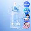 Re:NK Hyper Hyal Zahušťující ampule 100 ml