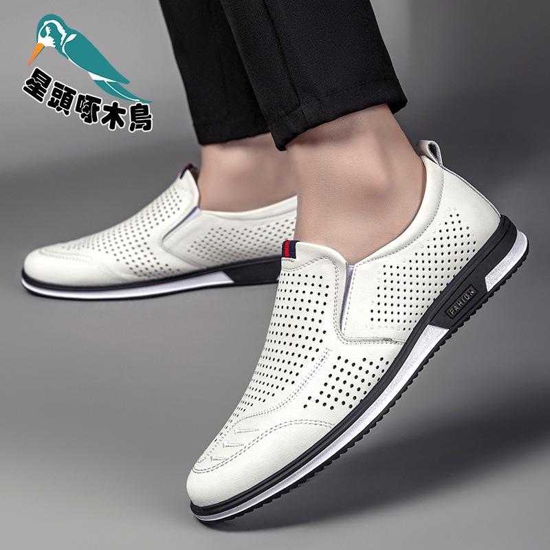 Trendy Men's Versatile White Shoes Fashionable Hollow Leather Shoes Men's Soft-soled Work Shoes